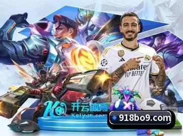 全球化